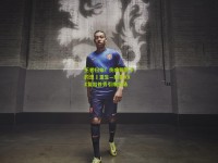 王者归来！伤病阴影下的涅槃重生—球星XXX复出首秀引爆全场