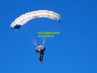 纳达尔关键破发点制胜 挺进法网半决赛