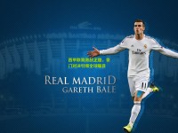 西甲联赛激战正酣，豪门对决引爆全球瞩目