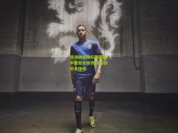 亚洲田径锦标赛落幕 中国军团斩获12金创历史佳绩